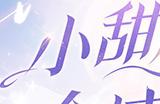 《魔域》真爱粉测试，一句话证明您是老玩家？