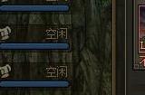 攻城掠地怎么送经验