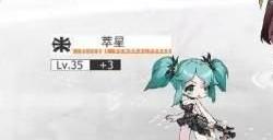 绯色回响阵容怎么搭配最强 最强阵容搭配攻略