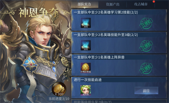 【图5  帝国崛起】.jpg