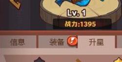 咸鱼之王蔡文姬强度如何