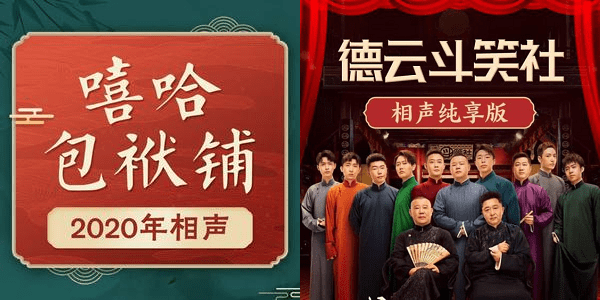 汇聚多元优质长音频 懒人畅听为年轻人打开更大的世界