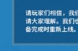 《魔兽世界》国服回归技术测试将于6月11日正式开启