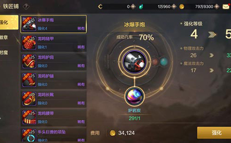 DNF手游武器怎么强化比较好  强化技巧分享