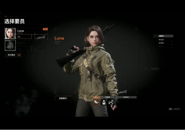 VEILED EXPERTS新手必看教程：中文设置流畅联机加速器推荐 (1)588.png