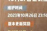 香肠派对ss12赛季什么时候更新 ss12赛季更新公告