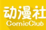 紫川动漫最新一集在线观看APP下载_紫川动漫免费观看完整版高清APP下载