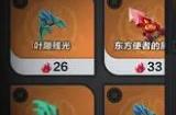 《火炬之光无限》三端互通吗 平台数据互通机制介绍