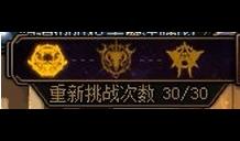 dnf次元回廊机制攻略 次元回廊机制教学