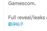 传任天堂在科隆展期间闭门展示/讨论了Switch 2