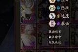 阴阳师银魂爬塔阵容怎么搭配 银魂爬塔阵容搭配推荐