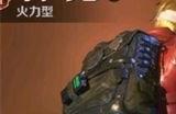 合金弹头觉醒马可速射流怎么玩 马可速射流玩法攻略