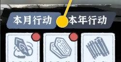《百家立志传》怎么增加影响力 影响力增加攻略