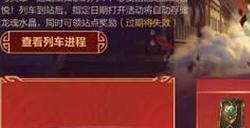 英雄联盟手游英雄同行礼活动攻略