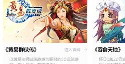 北京龙图智库科技有限公司确认参展2023 ChinaJoy BTOC!