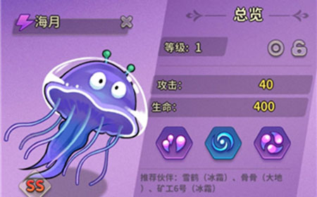 冒险与精灵速度怎么调整  速度调整攻略