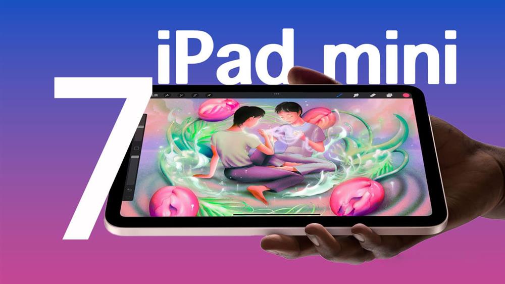 iPad mini 7什么时候会亮相1.jpg