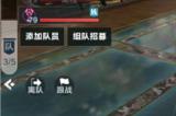 雪鹰领主手游天愚密宝怎么参与 游天愚密宝攻略
