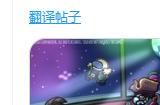 《我们之中》联动《如龙》桐生一马演唱名曲《像笨蛋一样》