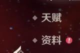 原神夜魔石怎么获得