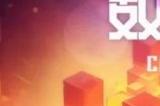 善驭变量，专注游戏！2024 年全球游戏产业大会即将开幕