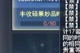 最佳的追梦时机到了！《天下3》硕果累累年度返场开启，赶快来拥有你错过的时装~