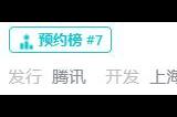 白荆回廊是哪家公司的 白荆回廊制作公司代表作有哪些