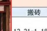 dnf神界版本搬砖图选择 神界版本去哪搬砖收益高