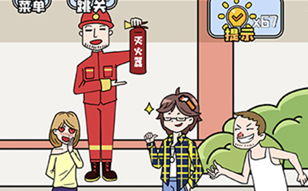 你好狗啊第17关攻略  你好狗啊攻略17关