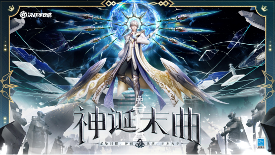 520通稿：网易游戏520：超40款产品以热爱赴未来43692.png
