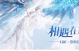 瑞声科技 RichTap 触感方案与你相约 2023 ChinaJoy BTOB