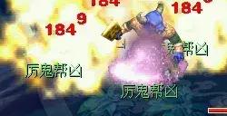 梦幻西游飞机队怎么玩