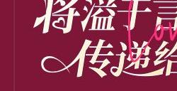 《最终幻想14》520优惠折扣来袭！爱在艾欧泽亚！