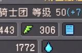 元气骑士前传爬塔在哪 爬塔解锁方法分享