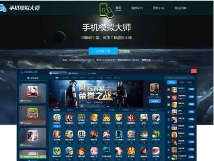 0080-云顶之弈S6.5霓虹之夜攻略：强袭名流刀妹569.png
