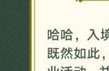 《崩坏:星穹铁道》新5星角色“罗刹”角色前瞻&PV公布!