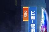 穿越火线12月超级神器活动地址 2023年12月超级神器活动链接
