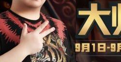 谁是新晋War3冠军？魔王杯总决赛即将开启！
