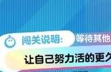 《蛋仔派对》一直卡在正在匹配 卡在匹配解决方法详情