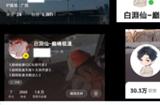 巅峰极速发话了，你搞“视”，我出钱！