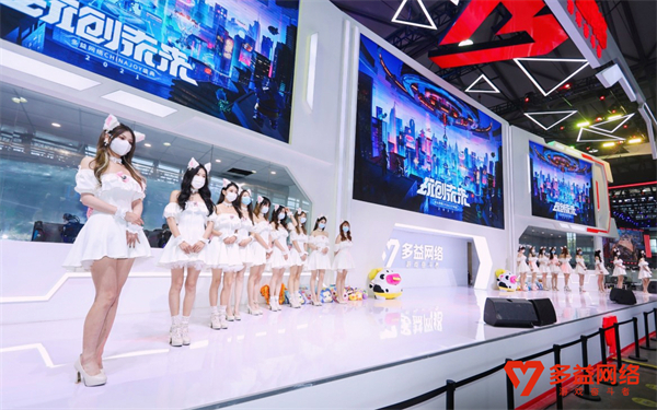 【图2 多益网络2021ChinaJoy“萌昕团”】.jpg