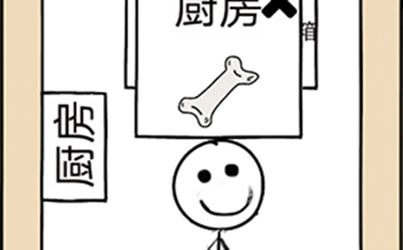 不正经的员工第40关攻略  不正经的员工攻略40关