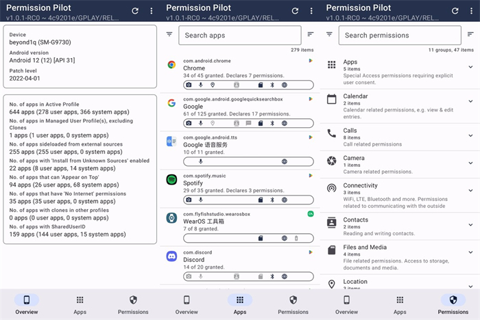 应用日推荐 一眼掌握应用权限《Permission Pilot》