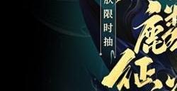 王者荣耀百里玄策白虎志保底多少钱 虎麟征祥白虎志保底价格