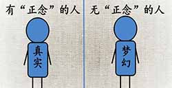 应用日推荐 书写正念日记《momentory》