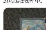 塞尔达王国之泪偷跑什么意思 模拟器盗版资源泄露
