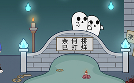 直男恋爱攻略第2-5关攻略  直男恋爱攻略2-5