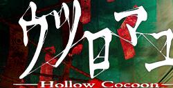 《Hollow Cocoon》登陆Steam 和风第一人称3D恐怖冒险