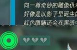 塞尔达传说王国之泪暗黑套全收集攻略 王国之泪黑暗套在哪得