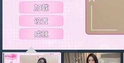 真流量密码了！《恋爱！小姐姐都超甜》上架Steam
